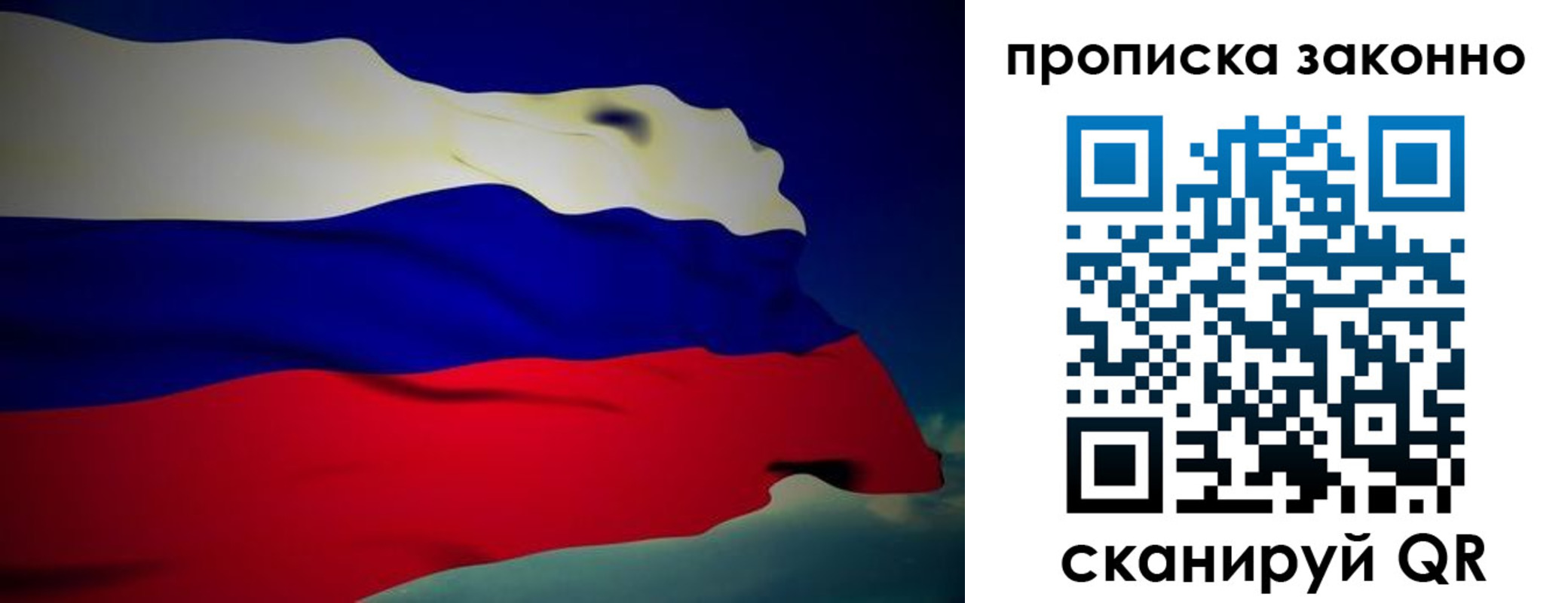 миграционный учет в Морозовске