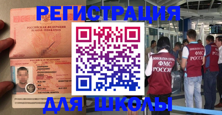 прописка гарантия в Морозовске